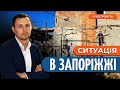 УДАРИ по передмістю Запоріжжя / НИЩЕННЯ логістики ворога с Криму // Ашурбеков