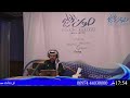 Soutalkhaleejfm live stream