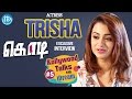 Trisha krishnan exclusive interview  kodi  kollywood talks with idream 5