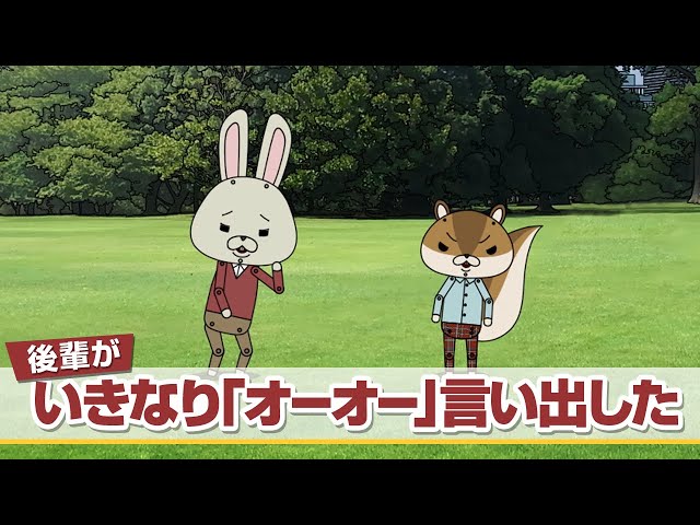 紙兎ロペ「虫笛」編