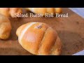 (no-knead bread)Salted Butter Roll Bread/소금빵 만들기/塩パン/칼로리식당