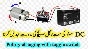 How to reverse a DC motor with a toggle switch | DC motor polarity control bts