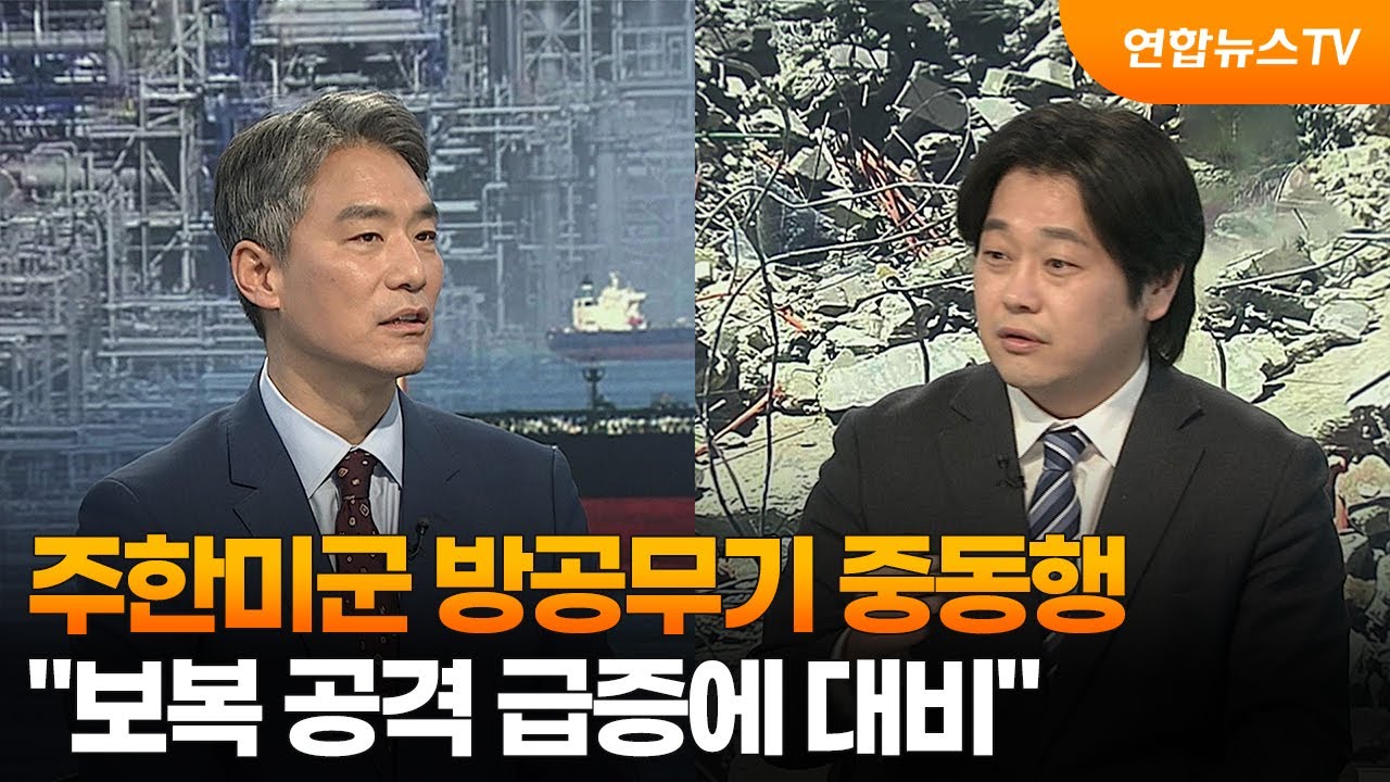 [뉴스프라임] 주한미군 방공무기 중동행…