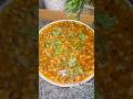 Safaid lobia | white kidney beans recipe #healthyfoodshorts, #easyrecipes, #homecooking #whitebeans