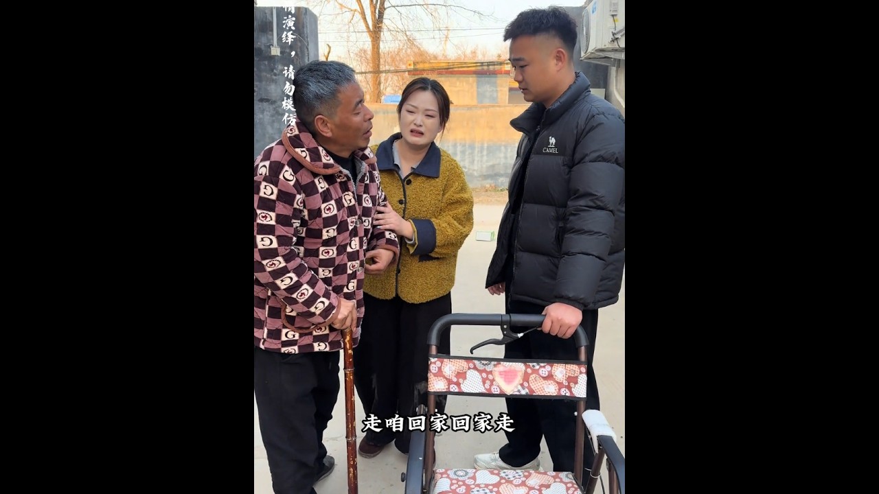 百善孝为先…… 别等自己后悔 等到后悔的那一刻 你会后悔一辈子#农村生活 #社会百态 #村里那些事 #百善孝为先