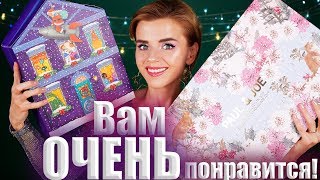 ИДЕАЛЬНО! ❤️ АДВЕНТ КАЛЕНДАРЬ С КОТИКАМИ! | Как это дарить?