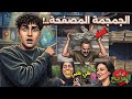 الجمجمة المصفحة كوكب المريخ