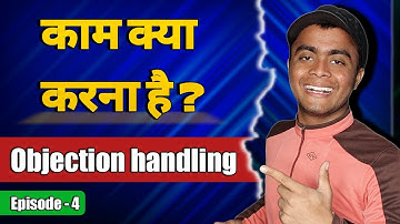 काम क्या करना होगा ! How to handle objections | Affiliate marketing| Network marketing By Eshu singh