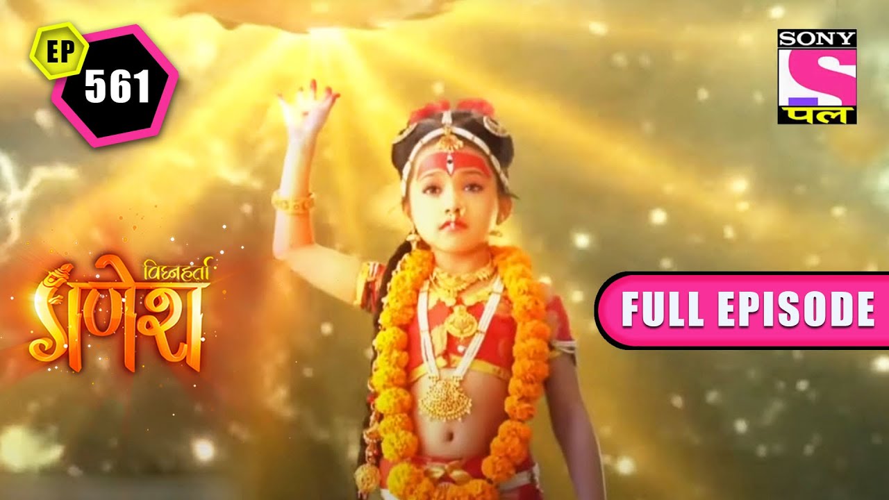 देवी के इस अस्त्र से देवता हुए सावधान | Vighnaharta Ganesh - Ep 561 - Full Episode | 13 Oct 2022