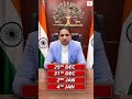 PRELIMS SAMADHAAN by MK YADAV SIR ONLINE AND OFFLINE AT MUKHARJEE NAGAR - #UPSC #UPSCPRELIMS #IAS