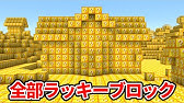 1ブロックしかないマインクラフト 1 マイクラ Youtube