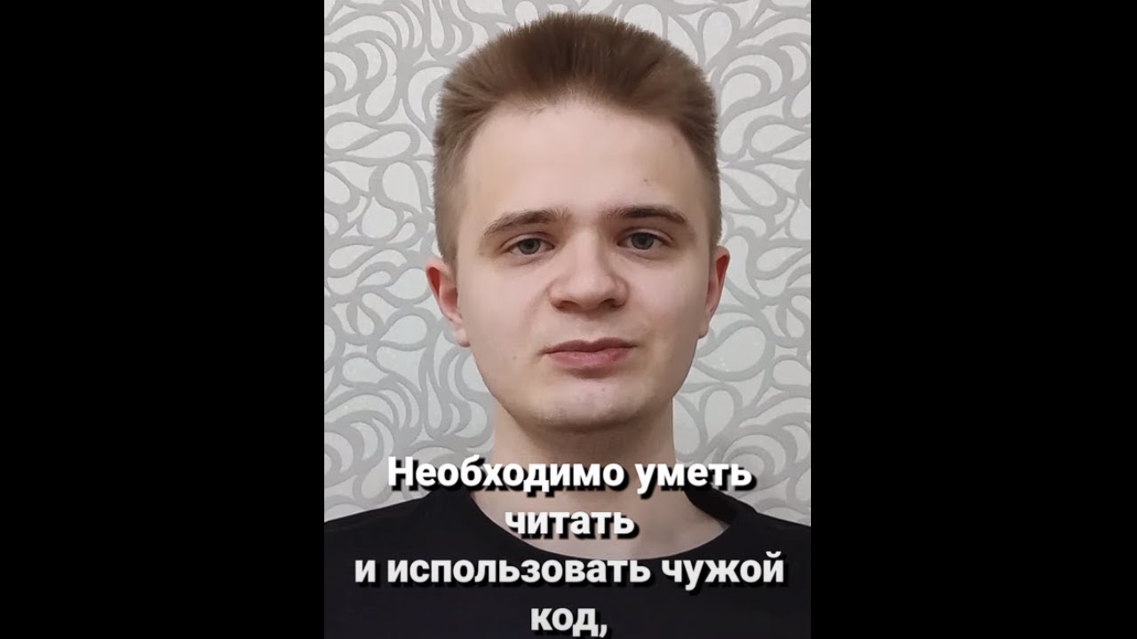 IT АКАДЕМИЯ | Советы программиста | Даниил - YouTube