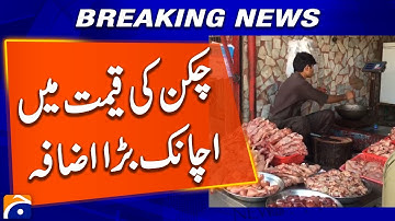 Chicken Prices Surge in Peshawar: Consumers Concerned | Geo News