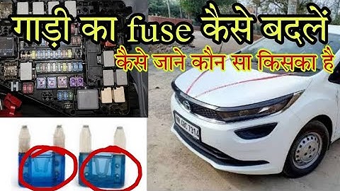 how to change fuse in your car ||Safely Change A Blown Fuse