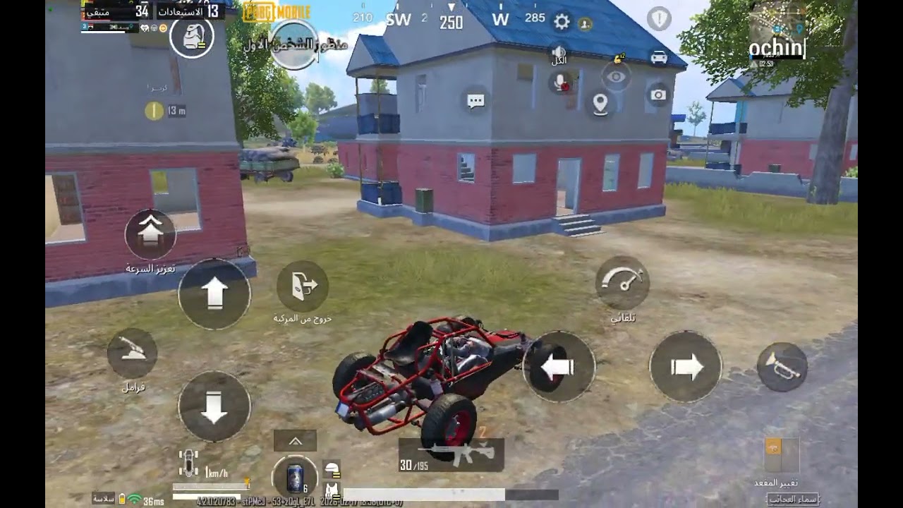 كيم جميل لاكن انغدرت