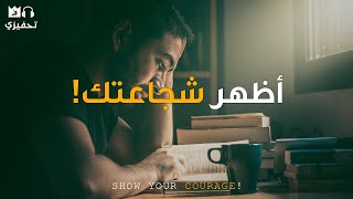 أتحداك أن تعمل بجد أكثر من البقية! (تحفيزي للدراسة/الطلاب) WORK HARDER THAN THE REST