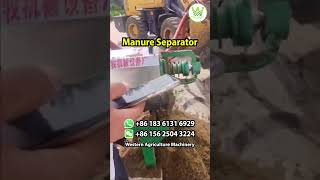 Manure Separator Machine  | Western Agriculture Machinery | Zhengzhou, China