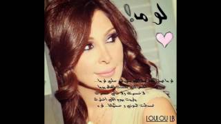 MUSIC Elissa Law Without Music اليسا لو بدون موسيقى