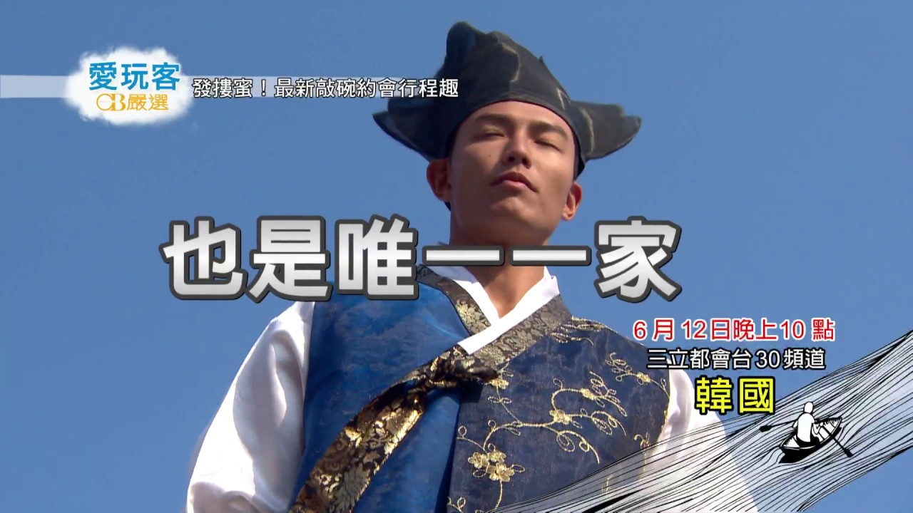 李易峰2019 暑假到啦!有規劃一趟韓國旅遊嗎?告訴我你想去哪?通通跟著你們的主意走～