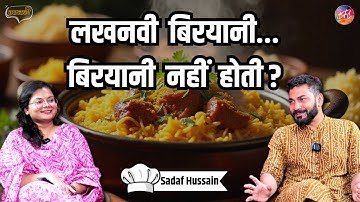 Biryani Veg Kaise Ho Sakti Hai?! Sadaf Hussain on Food Trends , Chai & Indian Species