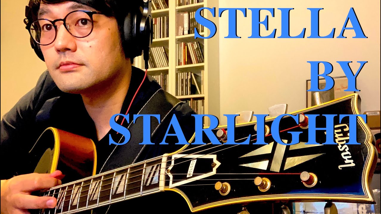 Stella By Starlight ~星影のステラ~ (Jazz Guitar Solo)