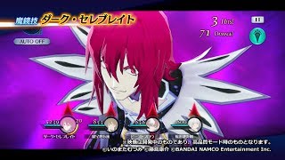 【テイルズ オブ ザ レイズ】魔鏡技  クリード ダーク・セレブレイト