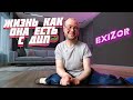 Жизнь с ДЦП и игры | IRL Lies of P болтаем live #exizor