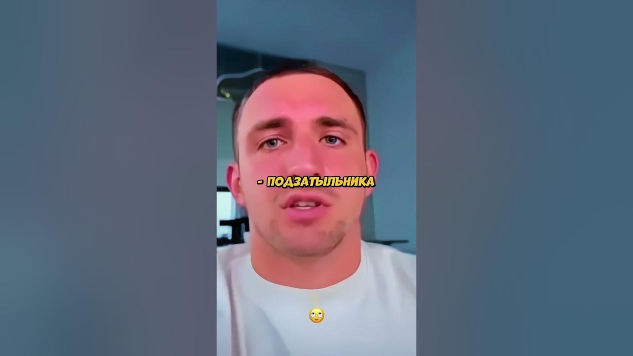 друг литвина суба