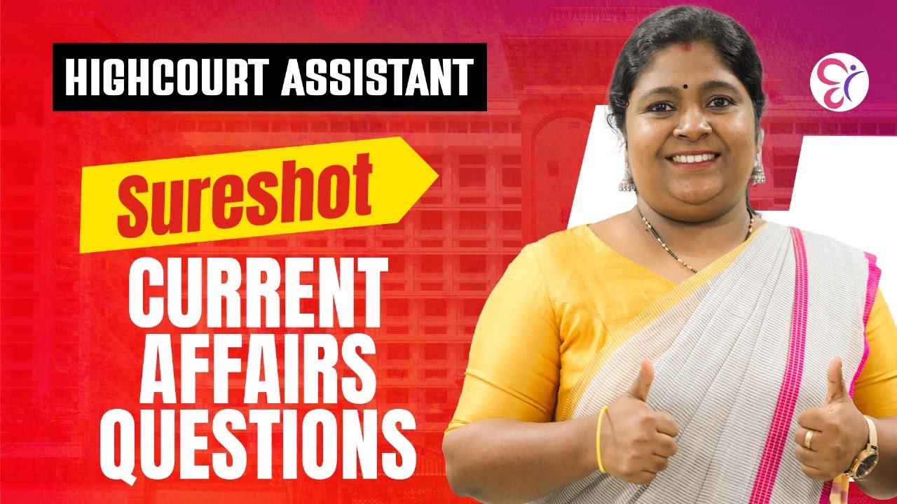 HIGH COURT ASSISTANT SURE SHOT  CURRENT AFFAIRS QUESTIONS..! | HIGH COURT ASSISTANT EXAM 2024