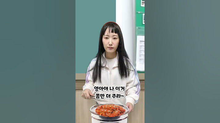 급식당번 대사 국룰 🤣 #shorts [김켈리 학생공감]