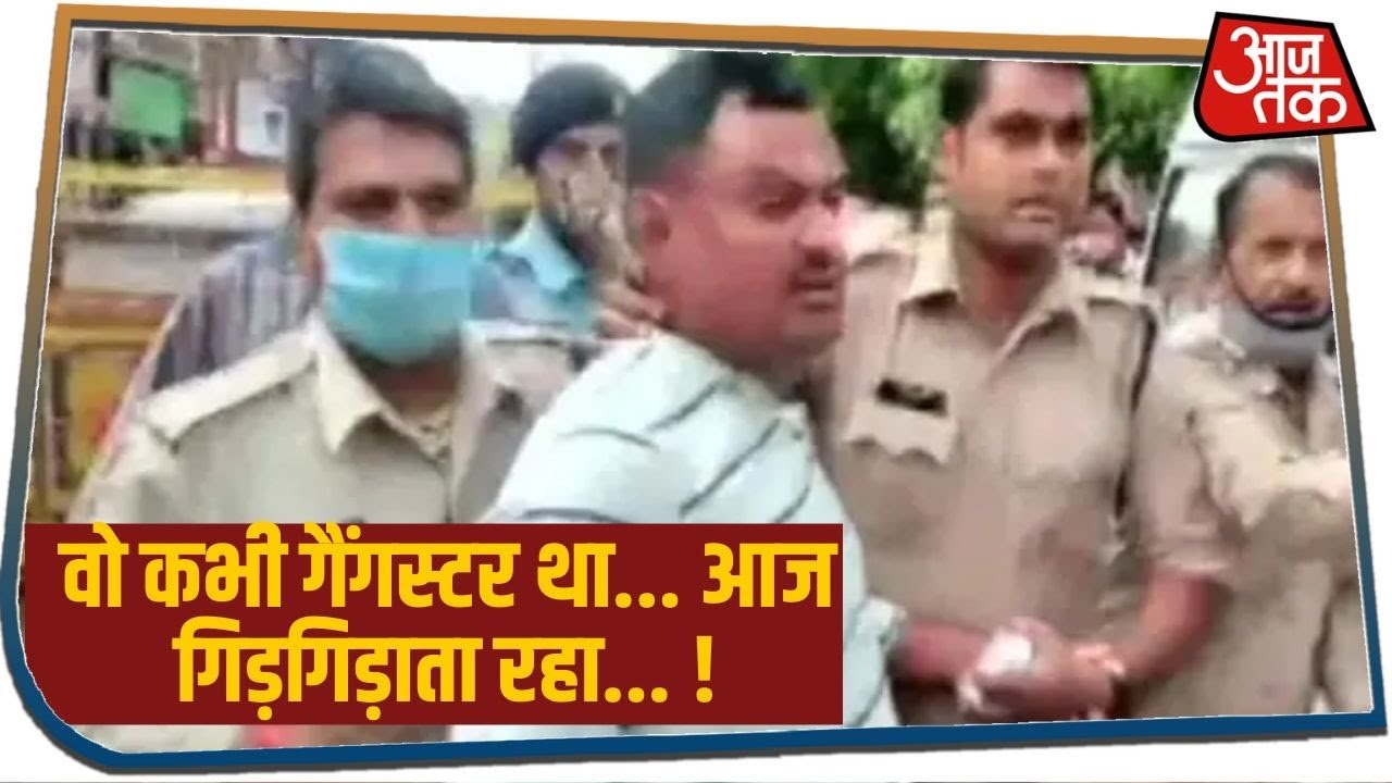 Vikas Dubey Arrested | गैंगस्टर क्यों चिल्लाया, मैं विकास दुबे, कानपुर वाला !