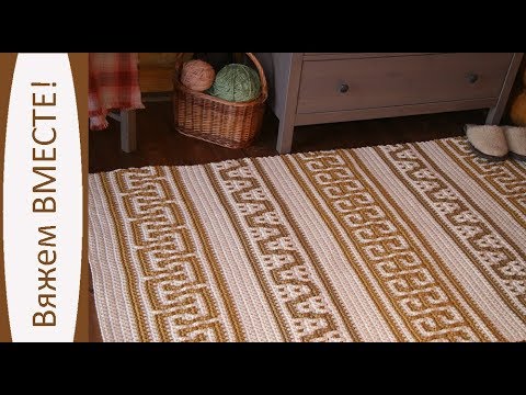 Техника вязания ковров крючком