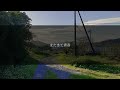 さよなら青春またきて私/初音ミク