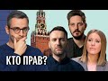 Навальный vs Кац, Венедиктов, Собчак, Ходорковский и проклятые 90-е