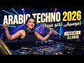 Sahara Desert EDM 2026 | Arabic Techno House Mix