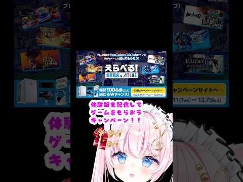 神企画PRだよ！見て！ #vtuber #shorts #メタファー