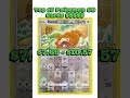 Top 10 Rarest &amp; Most Valuable Pokémon GO Cards You Need to See! #pokemon #pokemongo #pokemontcg #tcg