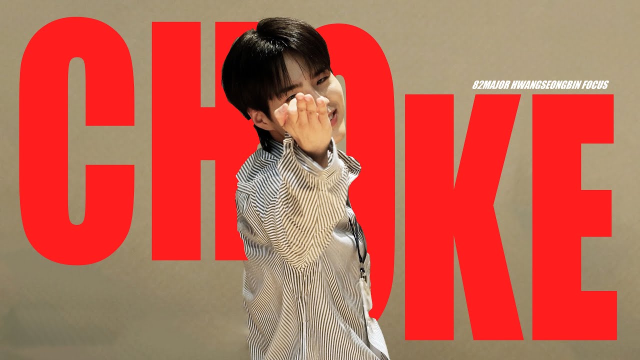 [4K] 240811 비트로드 에이티투메이저 황성빈 - 촉(CHOKE) 직캠 | 82MAJOR BEATROAD HWANGSEONGBIN FANCAM FOCUS