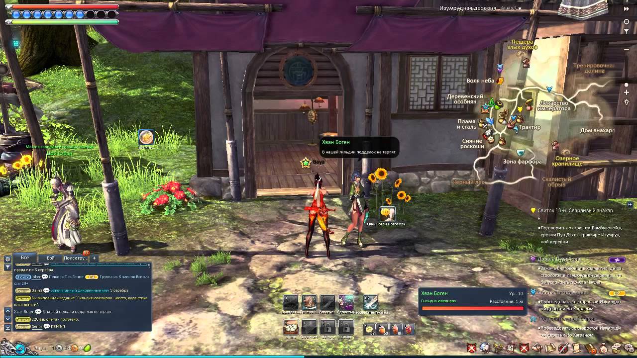 Let's play Blade and Soul #1 (Асассин)