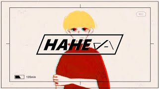 ドゥードゥードゥー / ⌘ハイノミ - はへー/HAHE