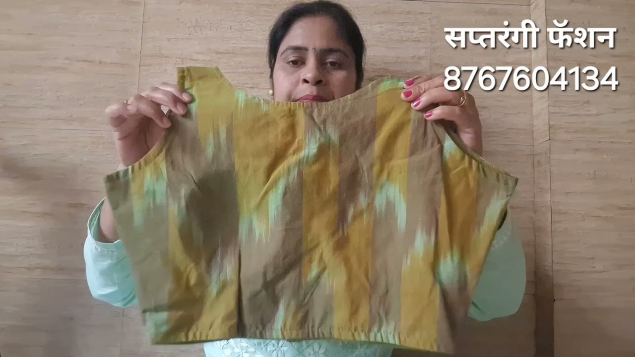 Most Favorite Ikat Blouse