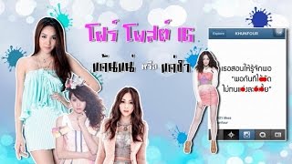 Miss Knockout 25 01 58 B2