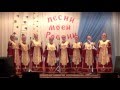 Зуевка. Мухинский ЦКиД. Защита звания &quot;народный&quot;  21.04.2016 г.