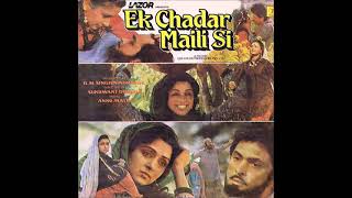 Asha Bhosle, Gurcharan Kaur Bagan - Mar Ee Mar Ee