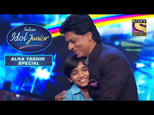 Shah Rukh ने किया अपना Signature Step इस Junior Idol के साथ|Indian Idol Junior| Songs Of Alka Yagnik class=