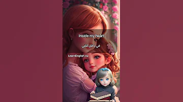 اغنية اي لوف يو مامي اطفال بنات ترند حالات يرجى الاشتراك بالقناة يوتيوب اربيل العراق 