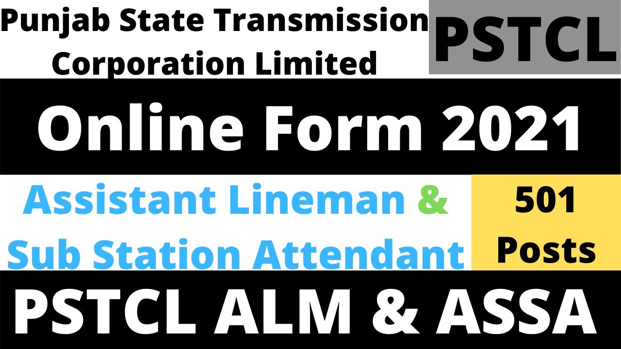 How to Fill PSTCL ALM & ASSA ONLINE 2021 FORM || PSTCL ALM & ASSA ONLINE FORM 2021 KAISE BHARE
