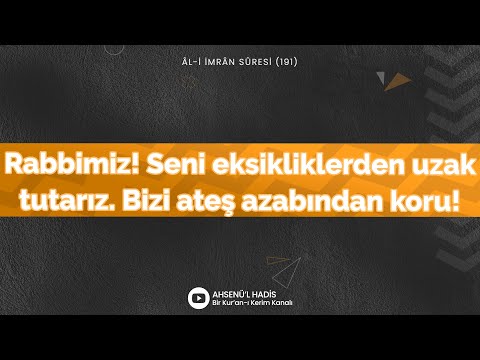 Rabbimiz! Seni eksikliklerden uzak tutarız. Bizi ateş azabından koru! (Ali İmran, 3/191) #shorts