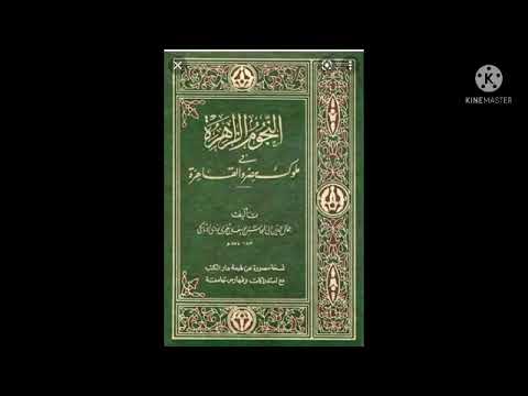 النجوم الزاهرة 6
