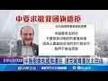 文化對話
